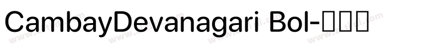 CambayDevanagari Bol字体转换